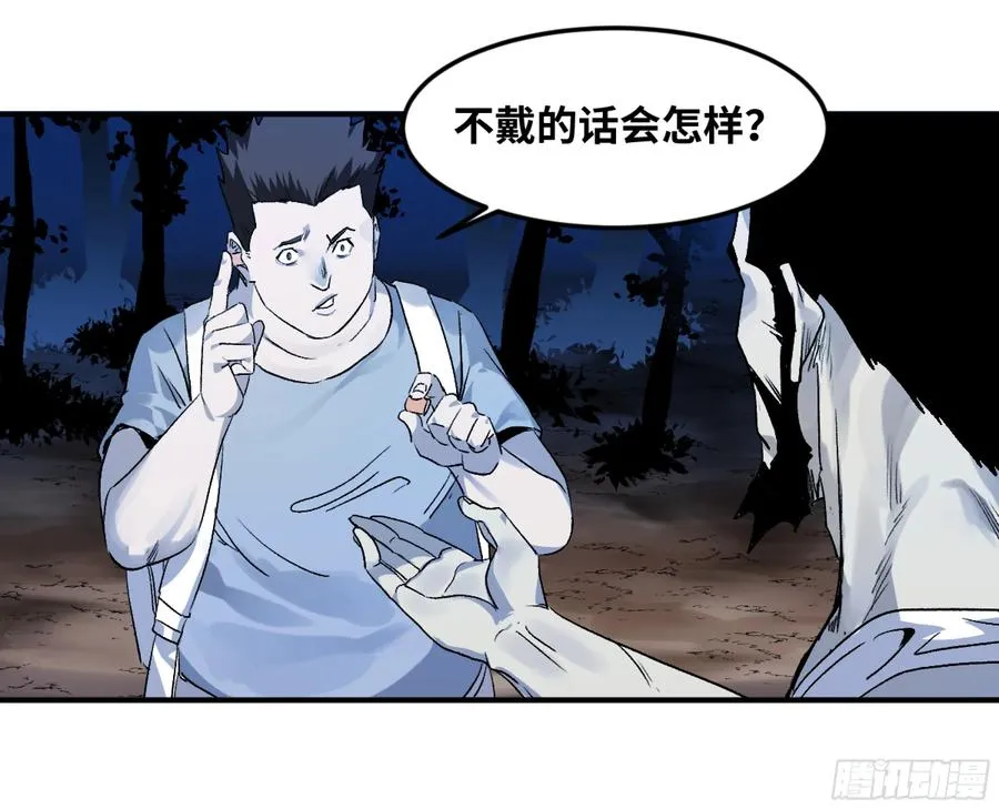 10 聆听女妖之声39