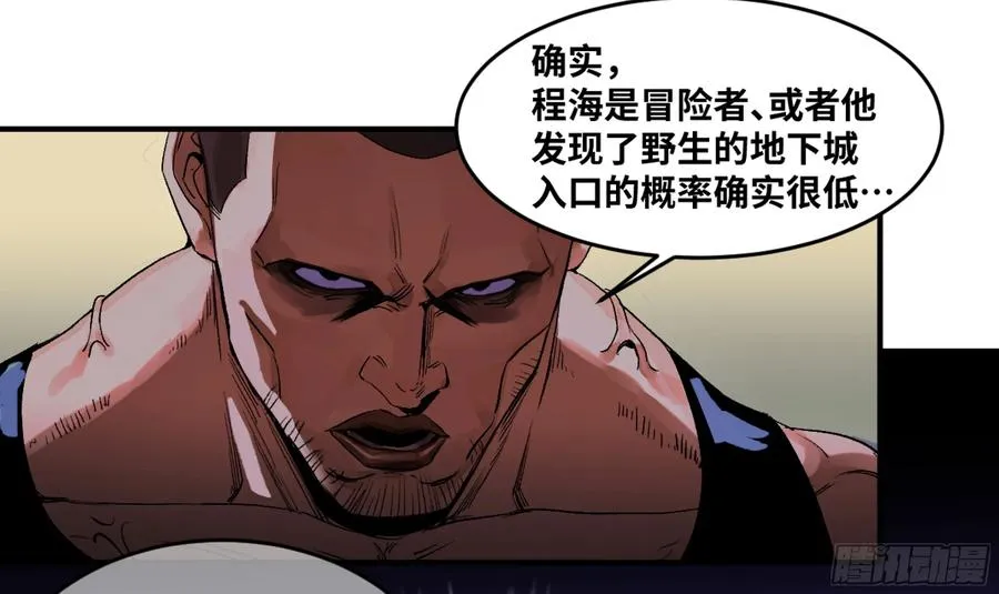 03 威尔士健身馆与新朋友42