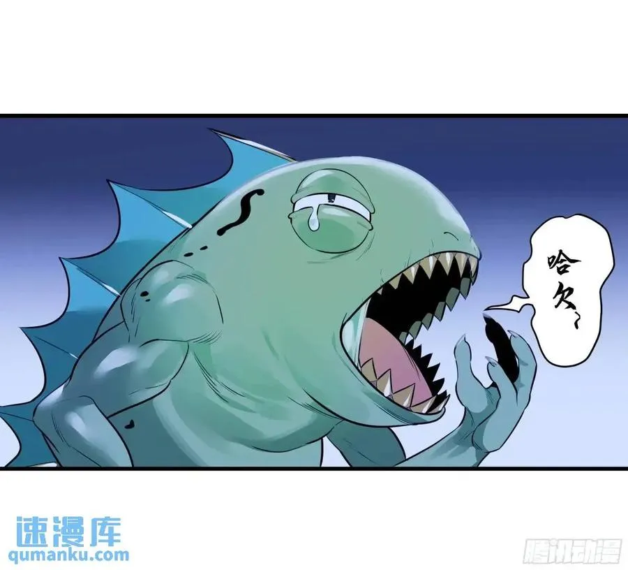 52 鱼人地下城翻转事件 ⑥22