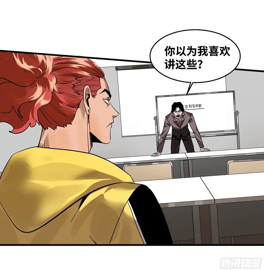 35 团队增益型Boss47