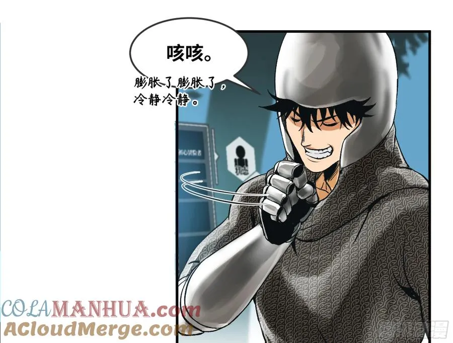 02 首战9