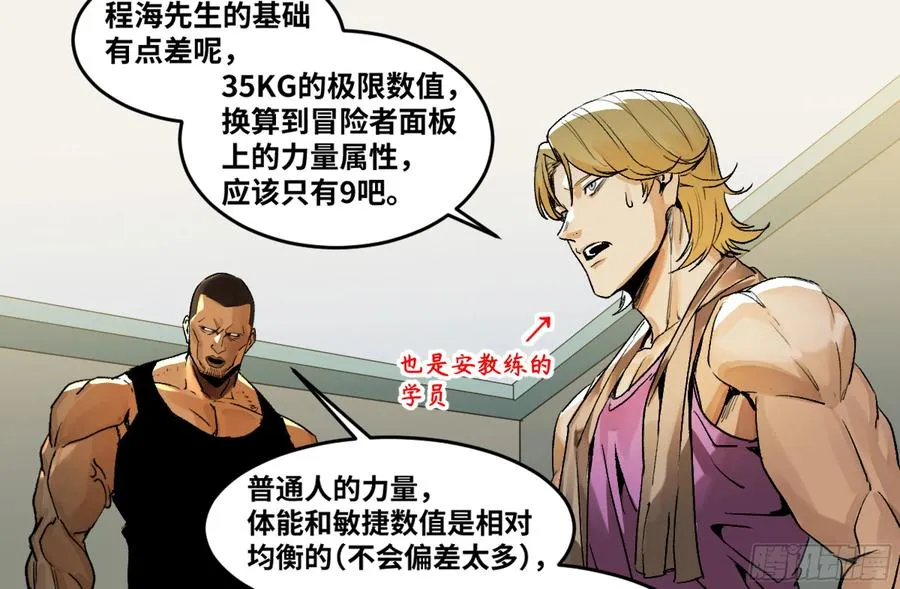 03 威尔士健身馆与新朋友24