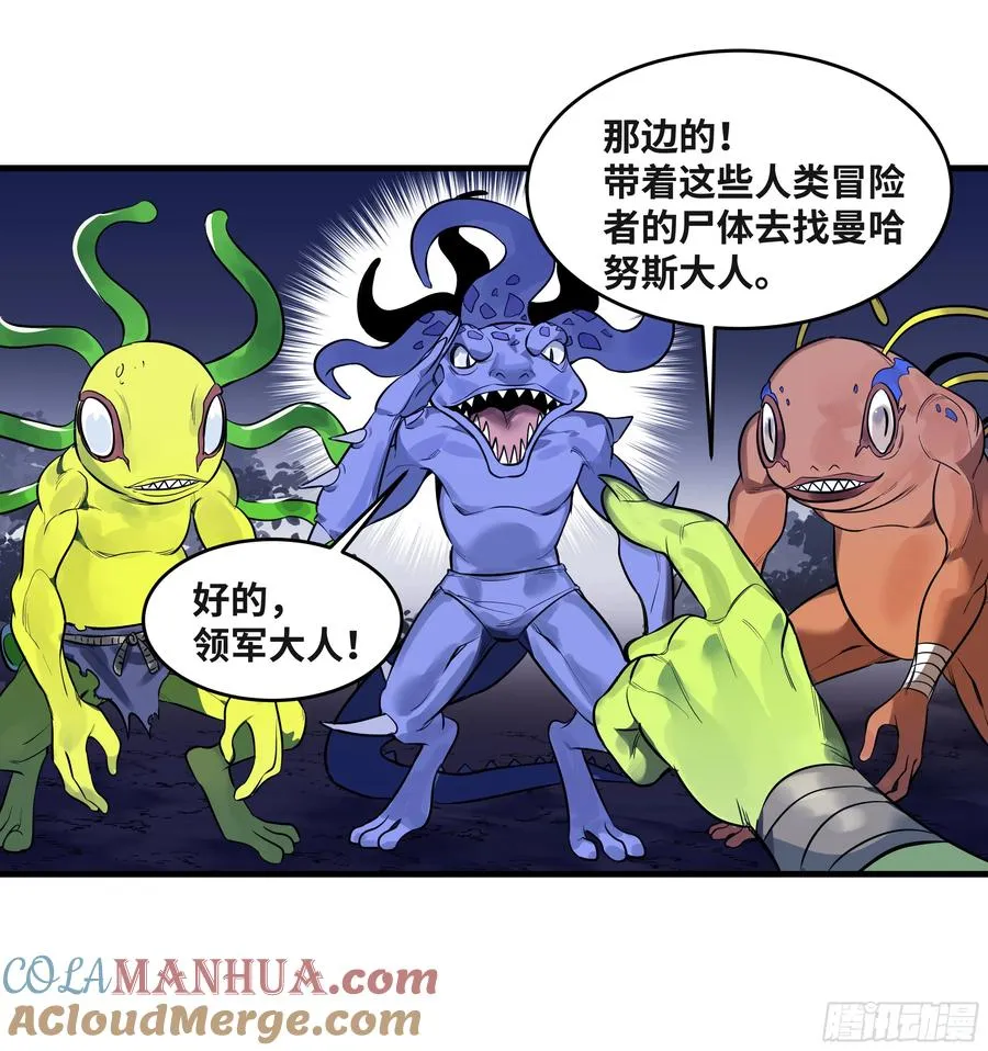 55 鱼人地下城翻转事件⑨46