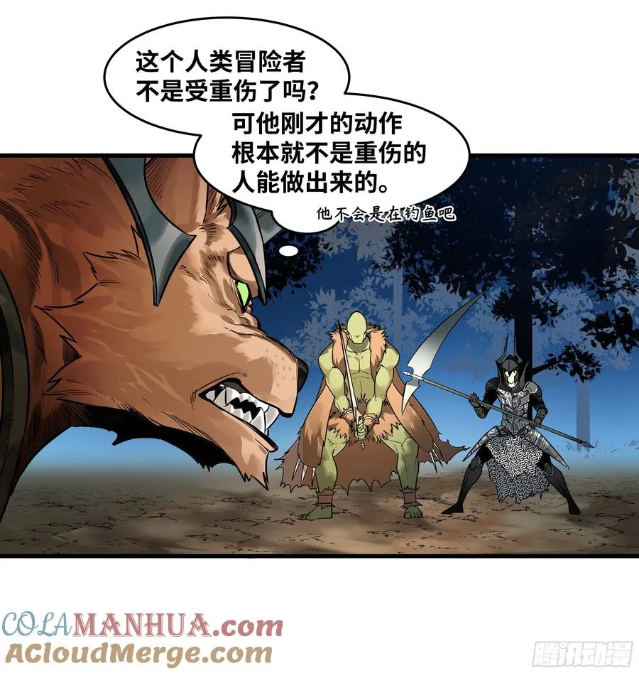 37 谨慎的霍格（明天还有一话12