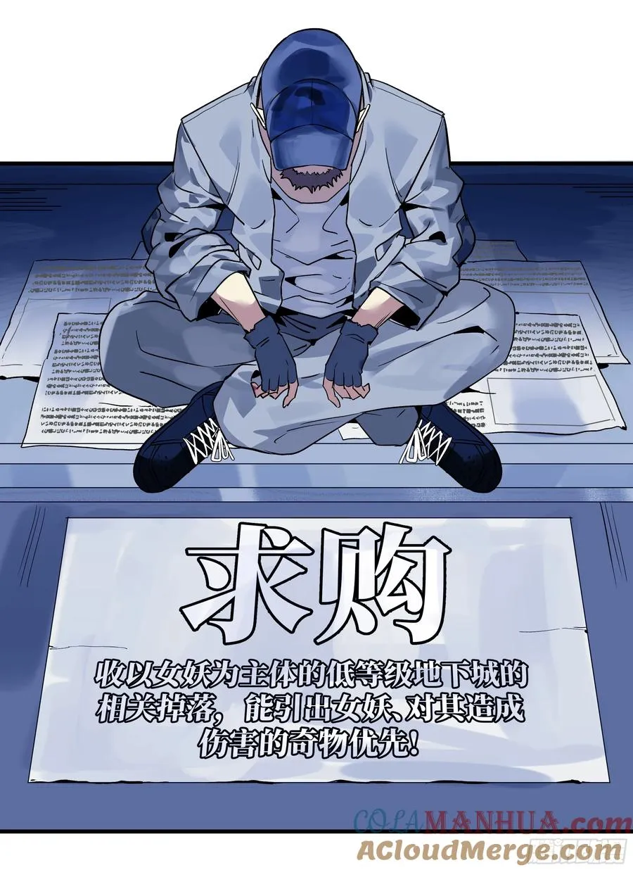 23 鬼市34