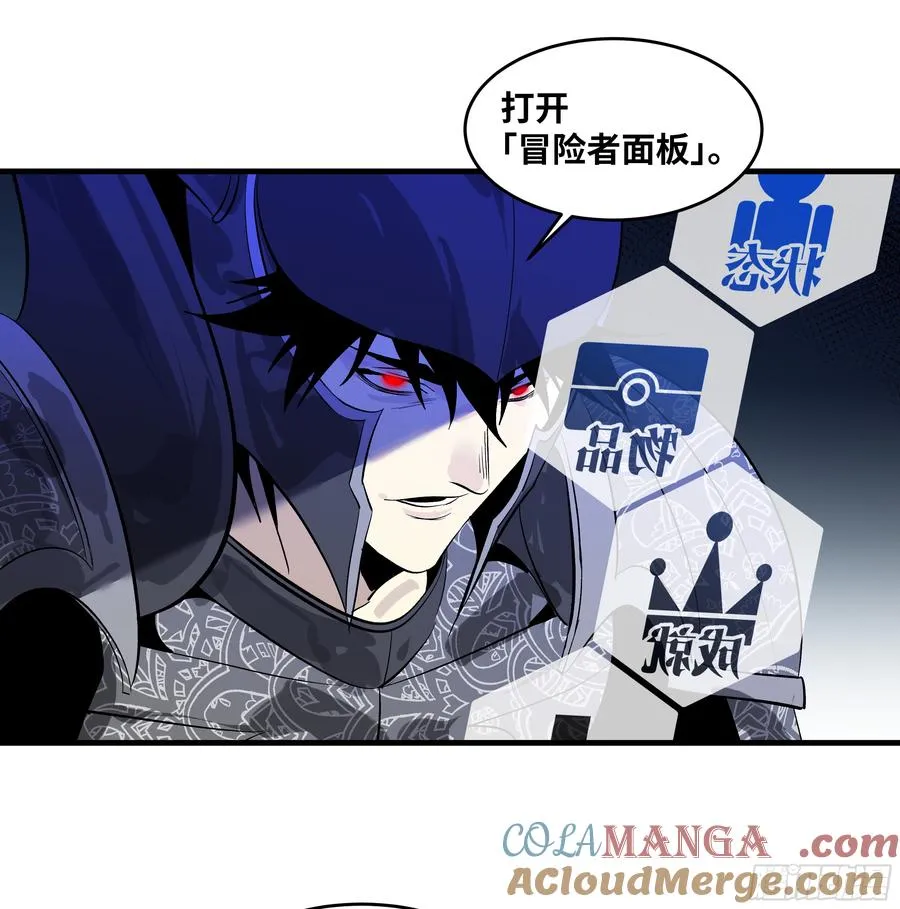 77 不守规矩的代价30