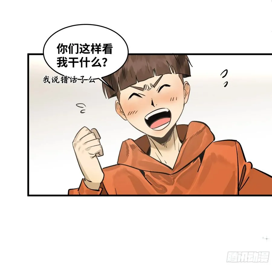 32 编制和新同事46