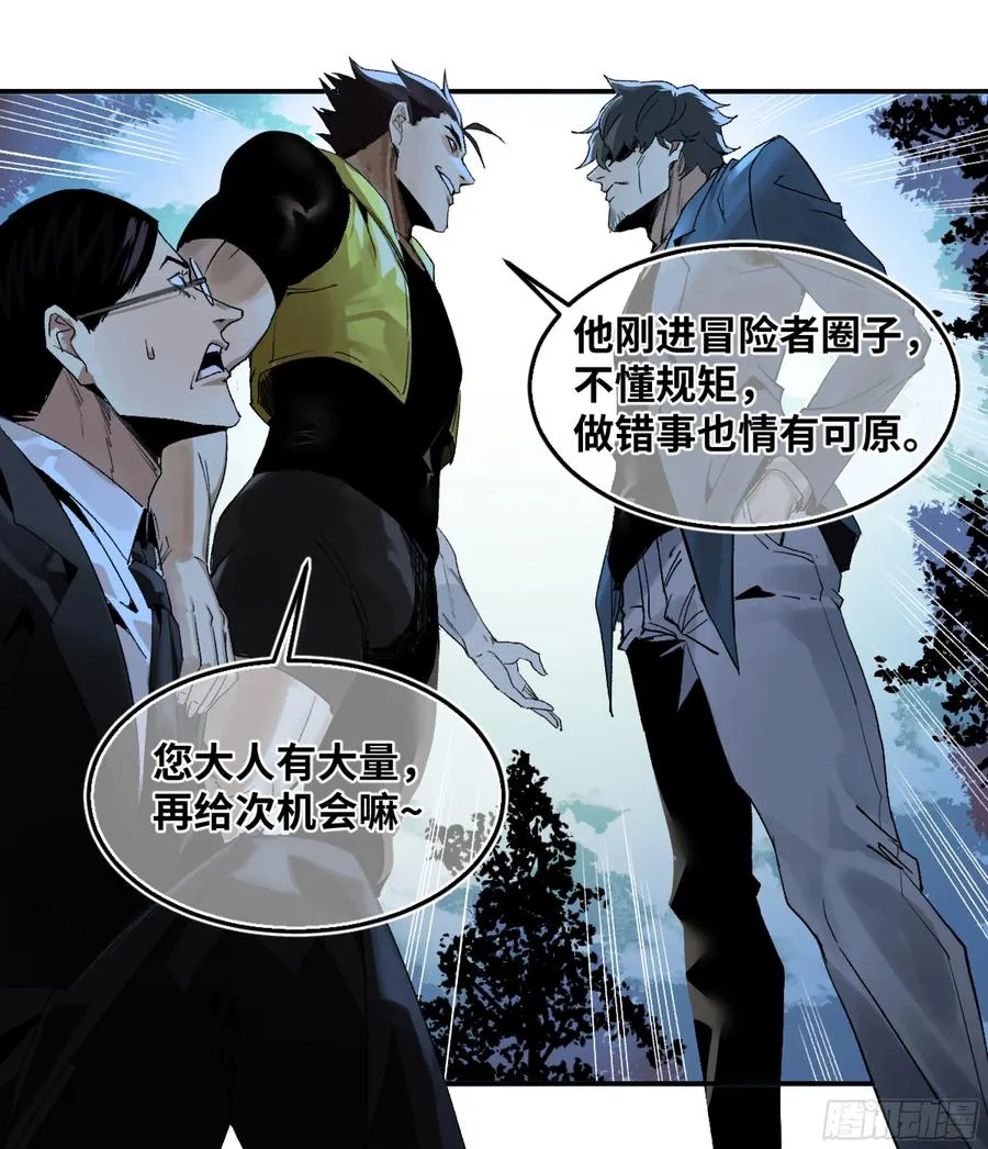 10 聆听女妖之声13