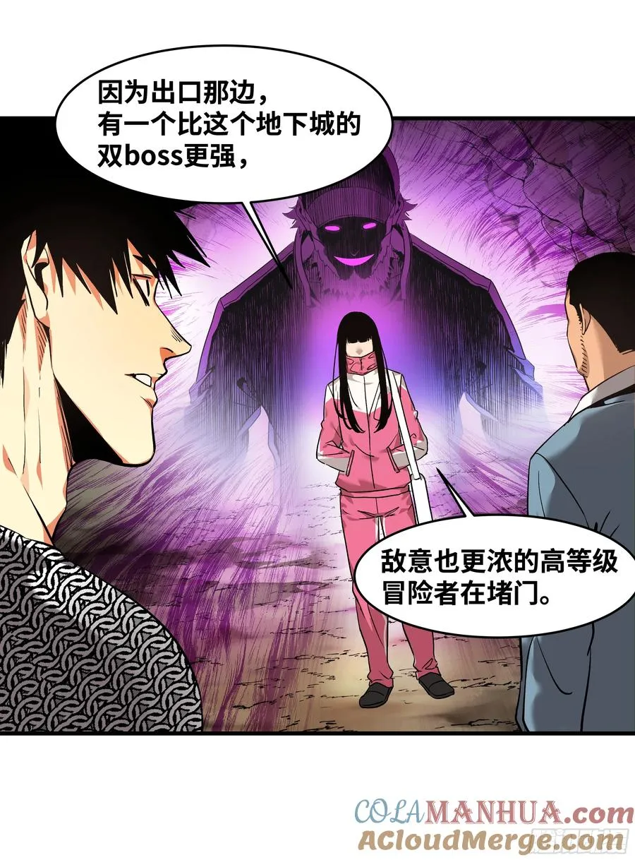 28 强弱21