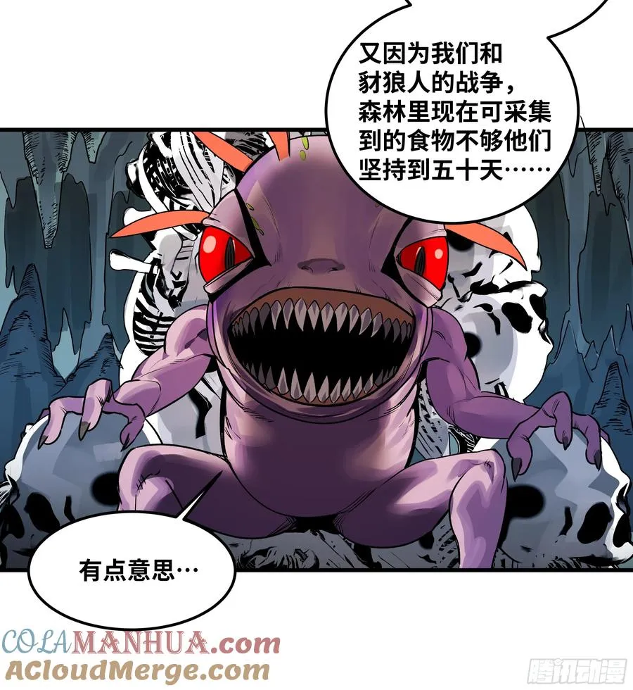 42 曹火旺要投资我？3