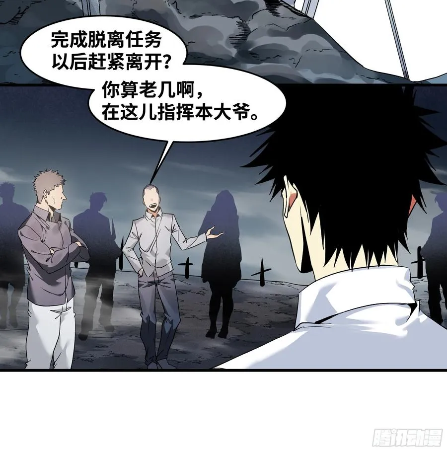 17 能有几人活？20