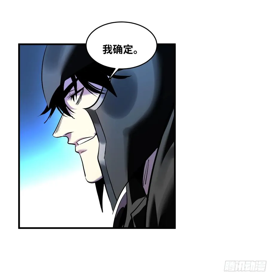 73 怪物对英雄20