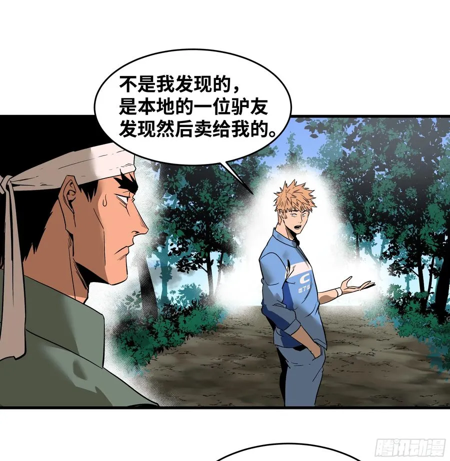 24 哥布林地穴17