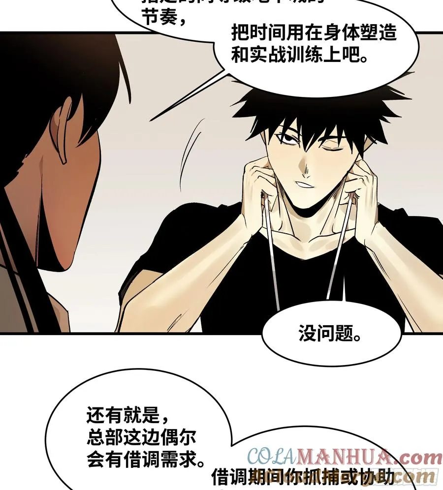 32 编制和新同事18