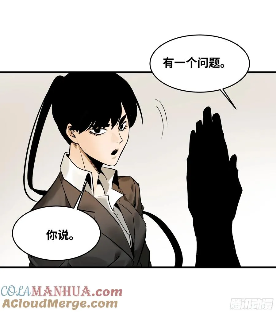 32 编制和新同事21