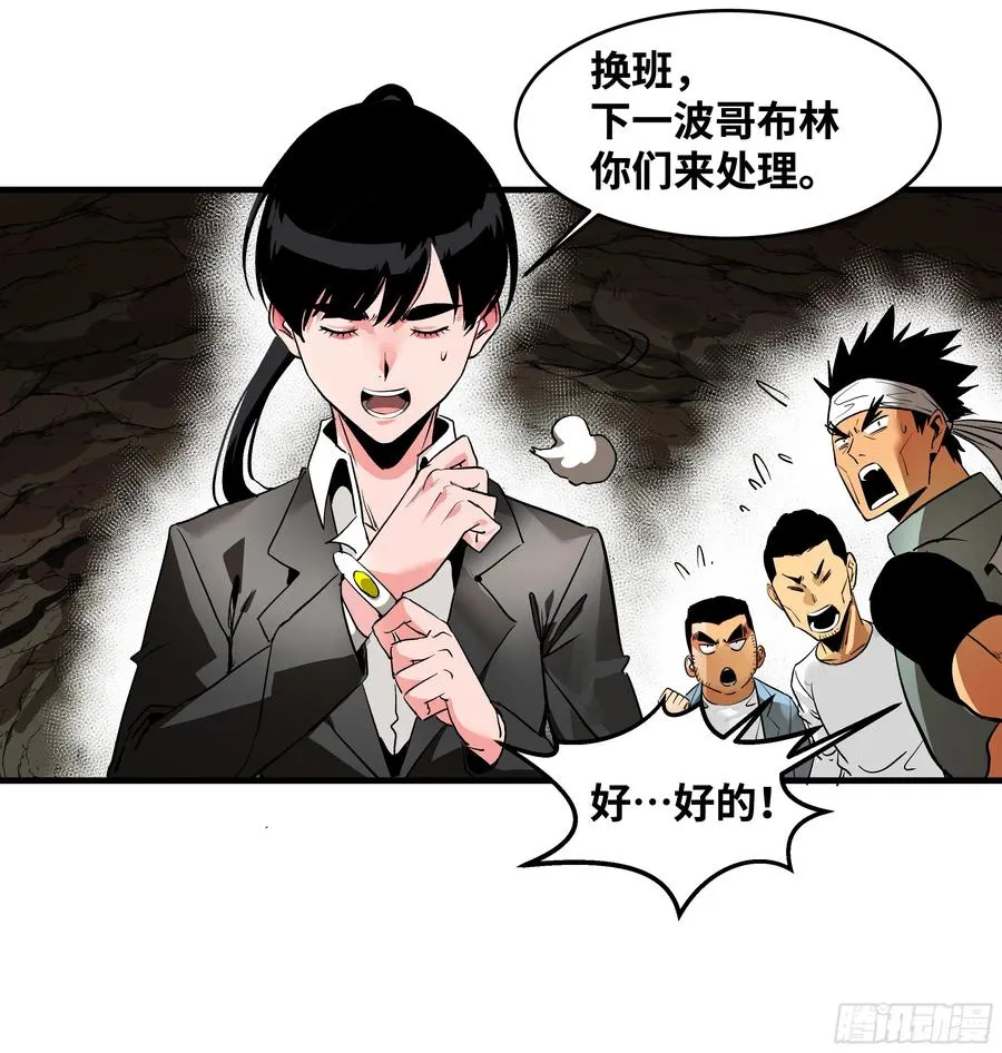 26 哥布林萨满40