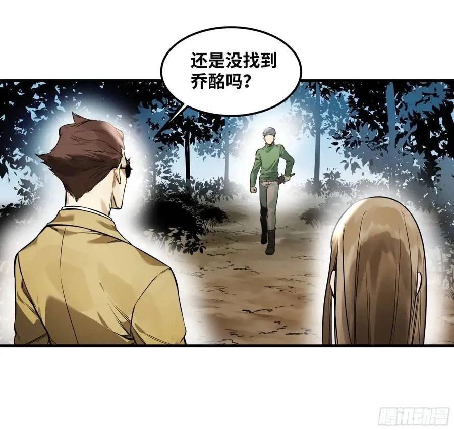 46 未公开的规则17