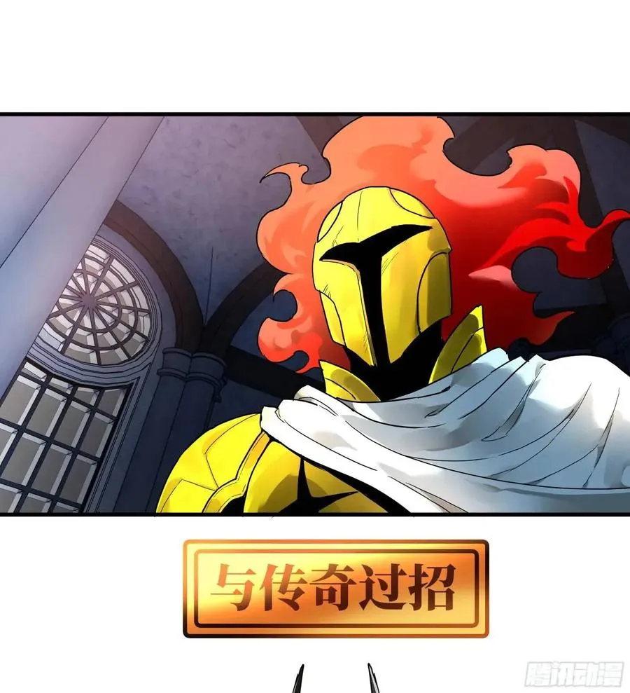 46 未公开的规则8