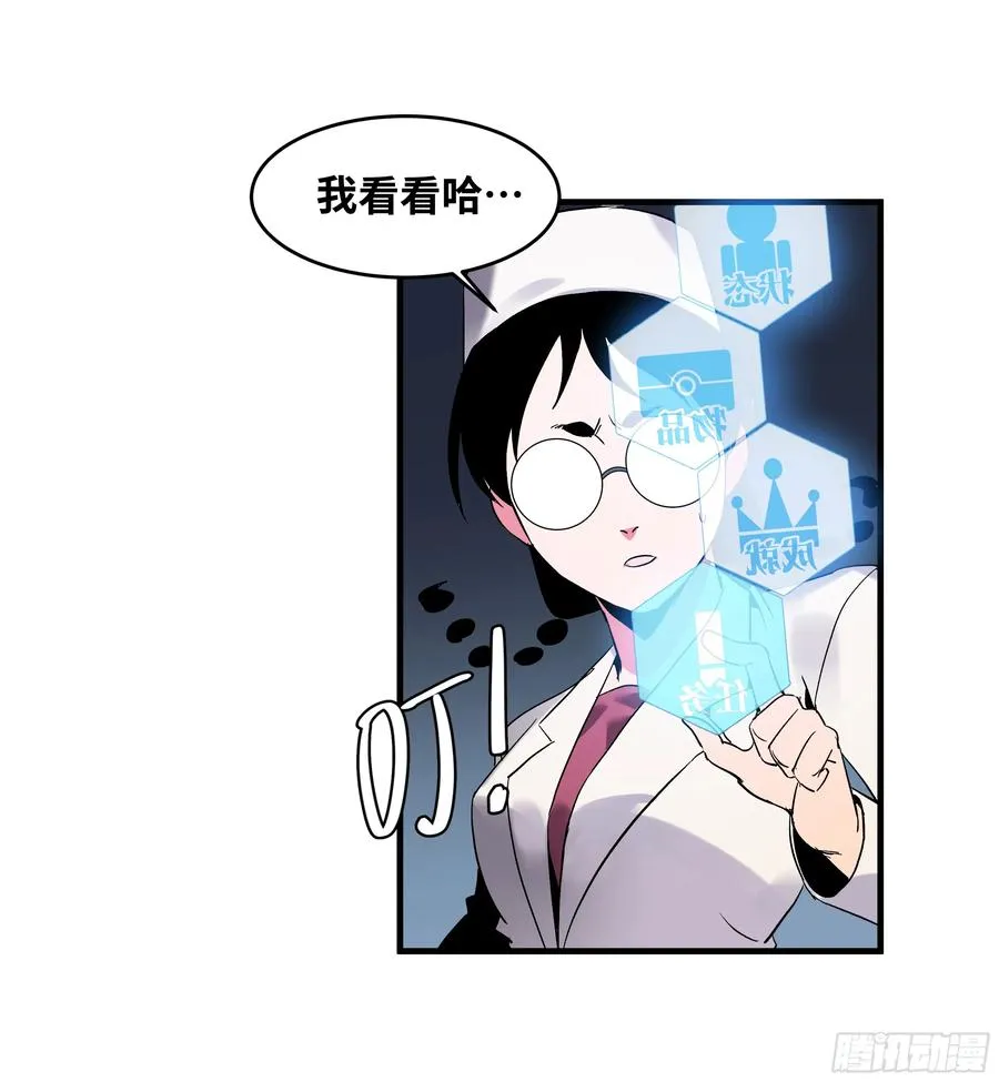 19 Boss战23