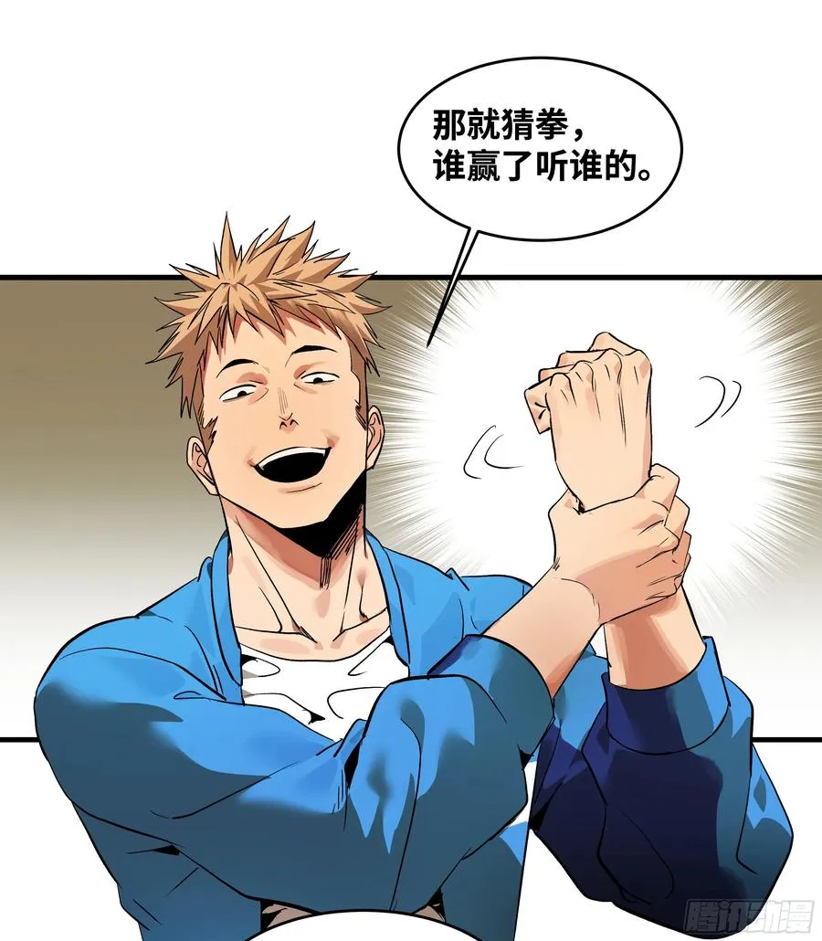 26 哥布林萨满1