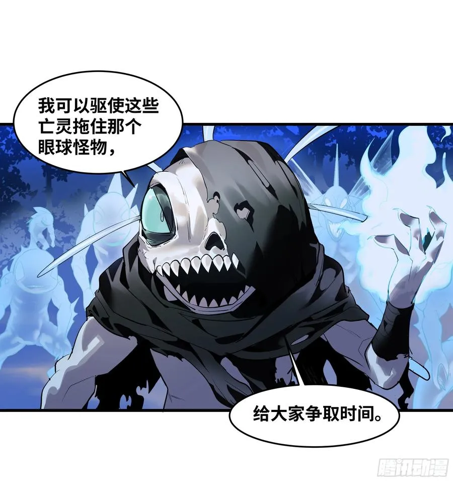 58 鱼人地下城翻转事件⑫33