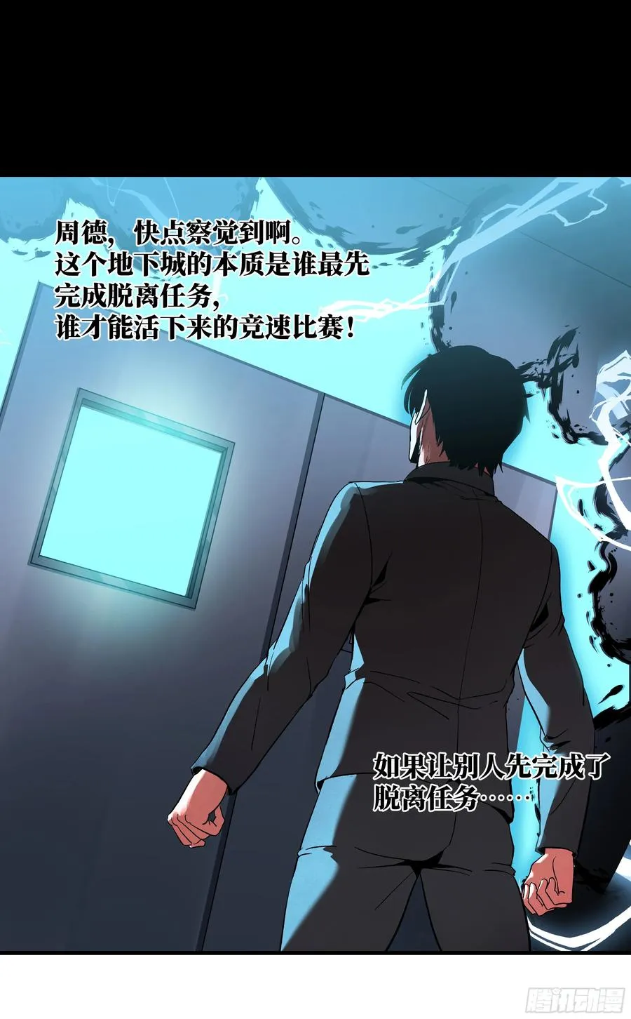 18 强者坟墓38