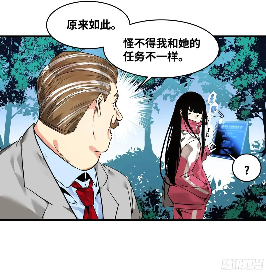 24 哥布林地穴38