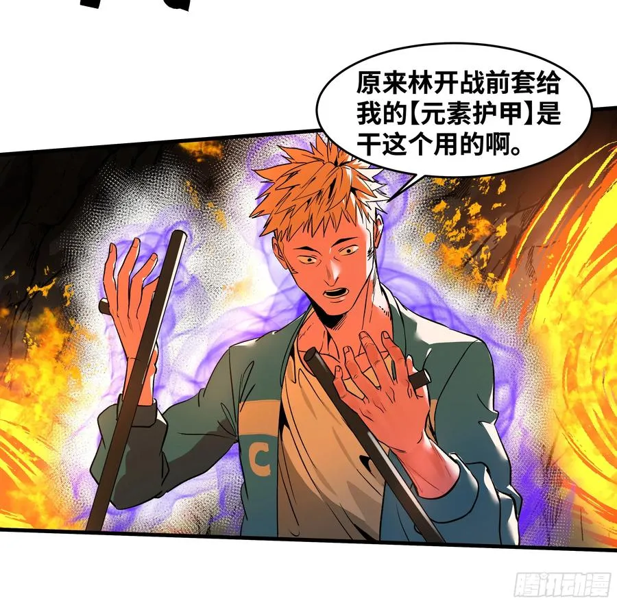 26 哥布林萨满34