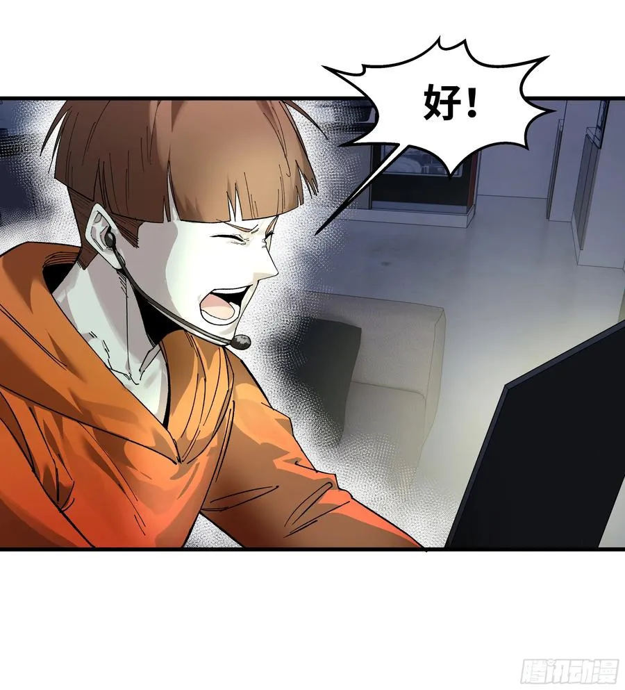 65 进化18