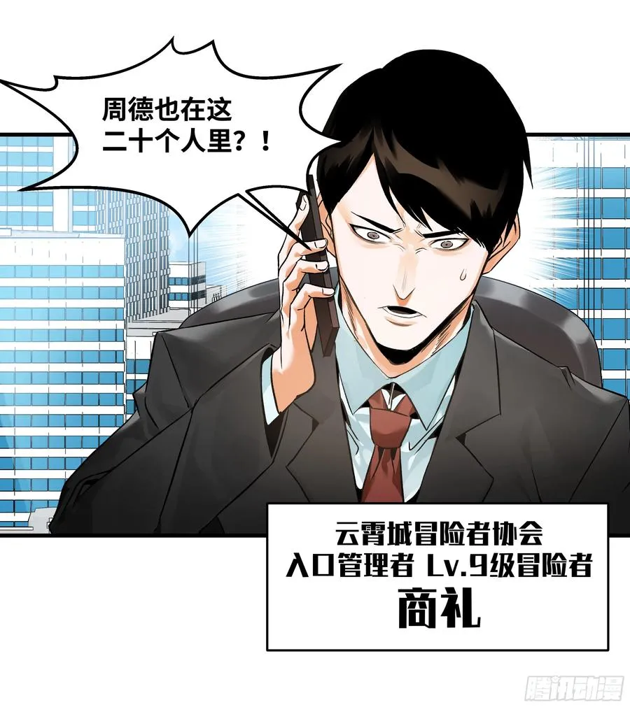 17 能有几人活？9