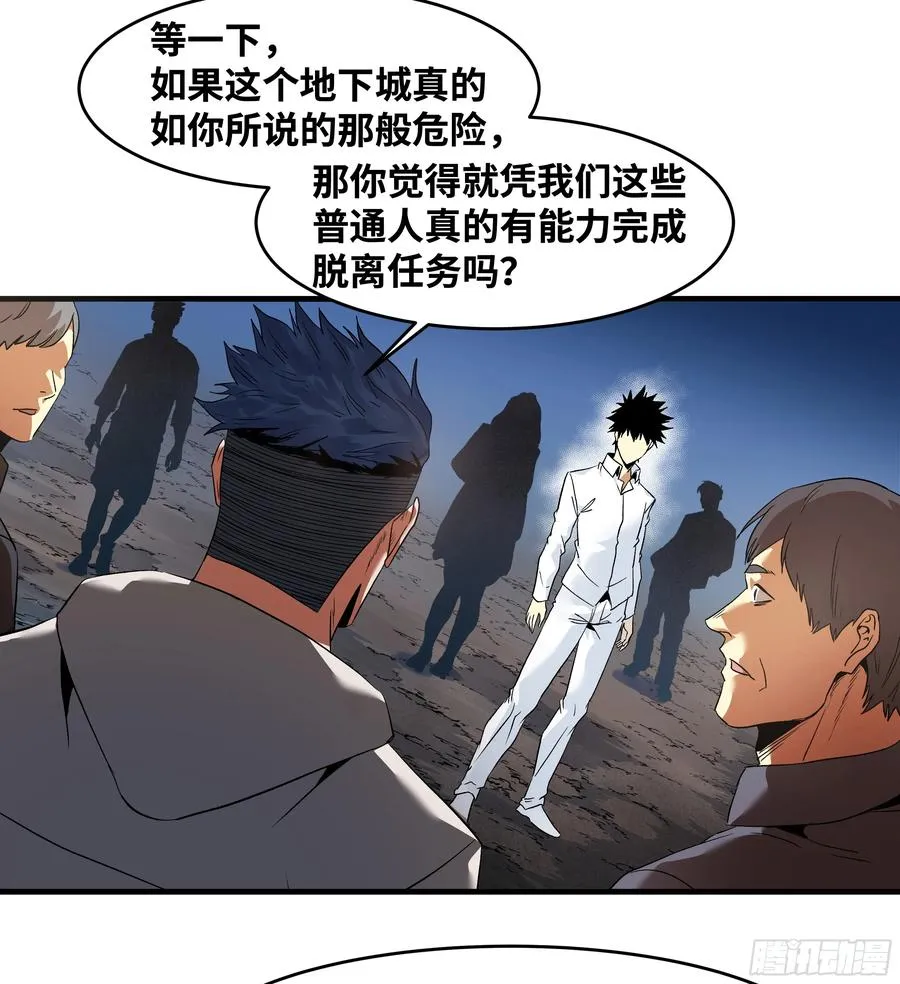 17 能有几人活？26