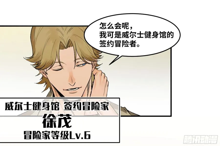04 计划更改与二番战5