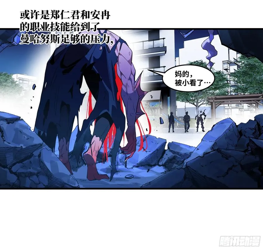 69 回音骑士与武道家29