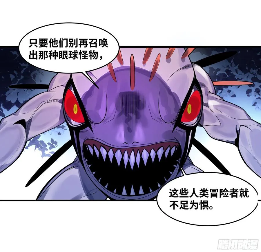 60 鱼人地下城翻转事件⑭26