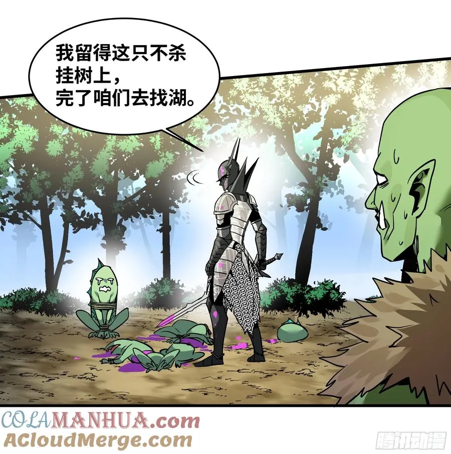 34 Lv.7级地下城的含金量24