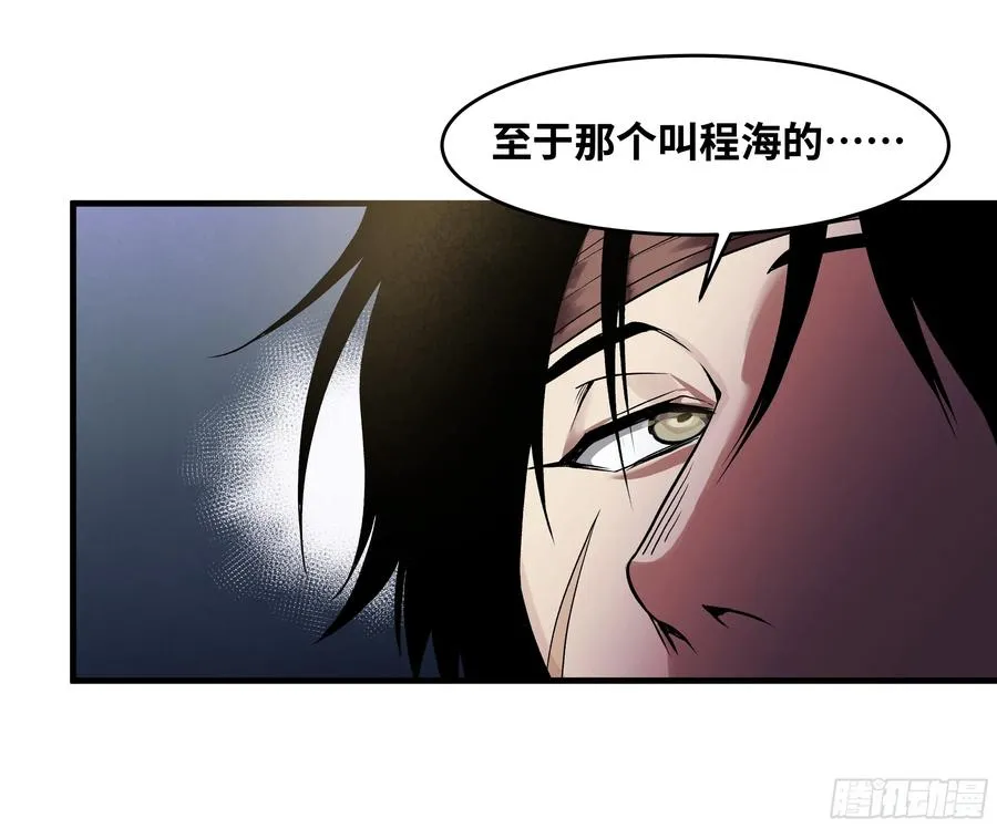17 能有几人活？17
