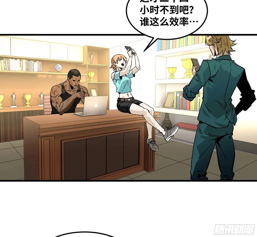 41 天赋不会说谎47