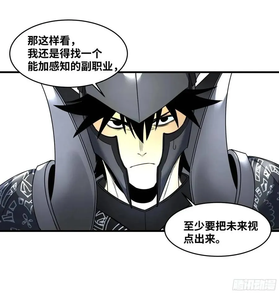 48 鱼人地下城翻转事件②40