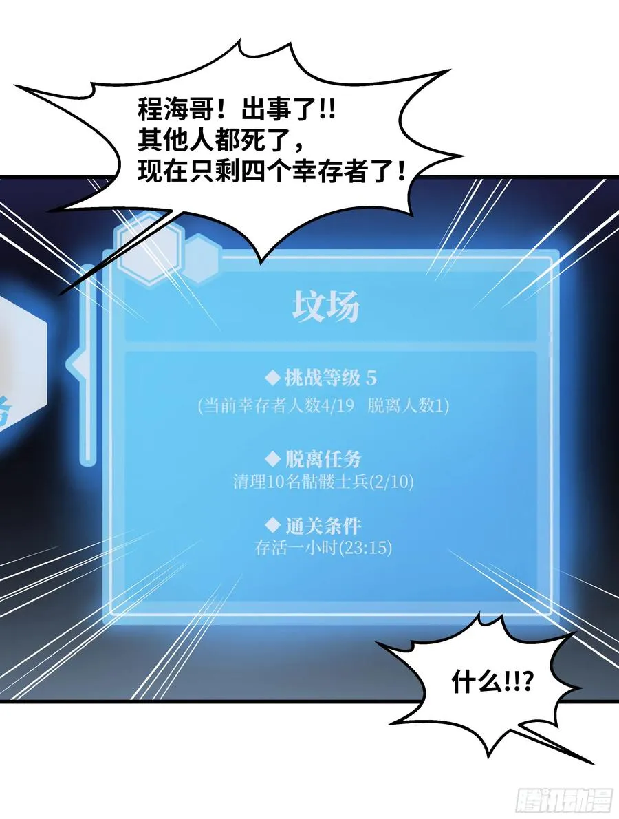 19 Boss战25