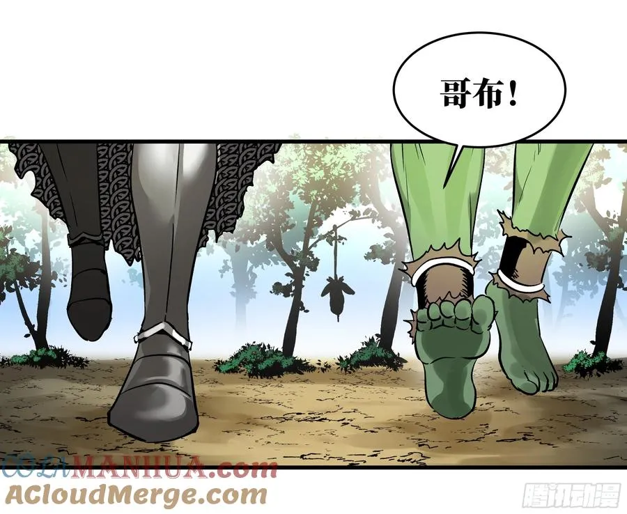 34 Lv.7级地下城的含金量27
