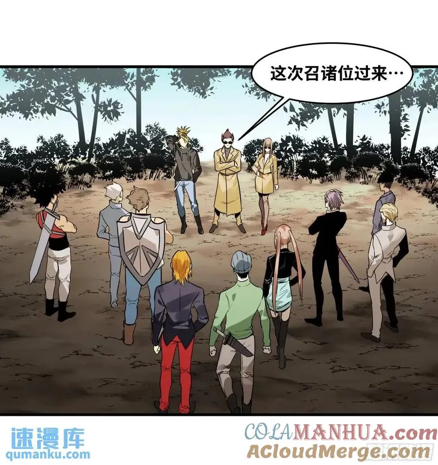 48 鱼人地下城翻转事件②12