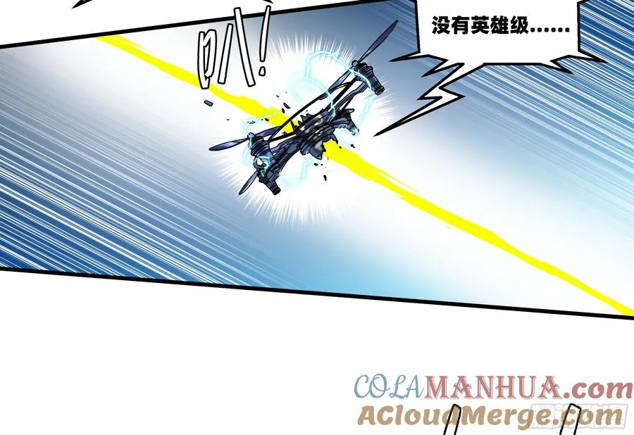 61 开战42