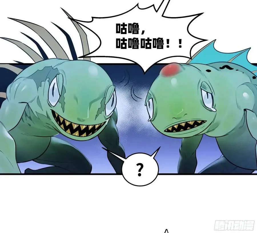 52 鱼人地下城翻转事件 ⑥25