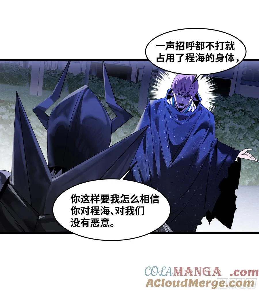 77 不守规矩的代价36