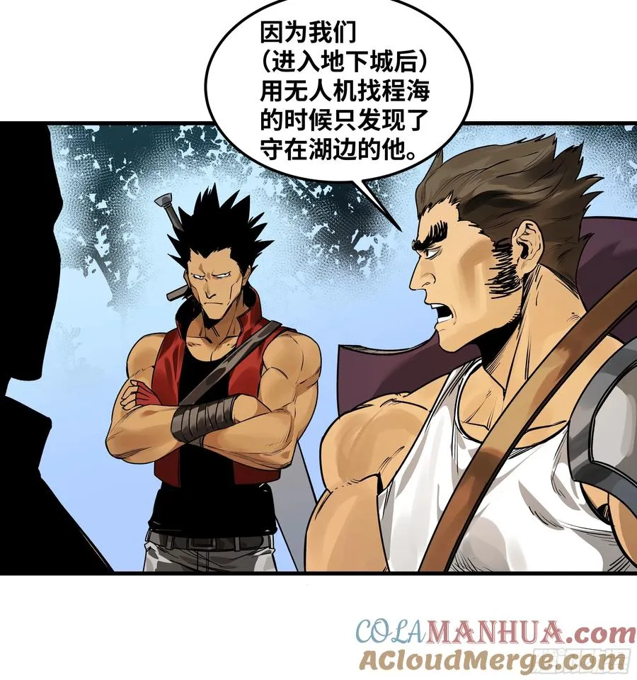 39 「吞噬者」曼哈努斯24