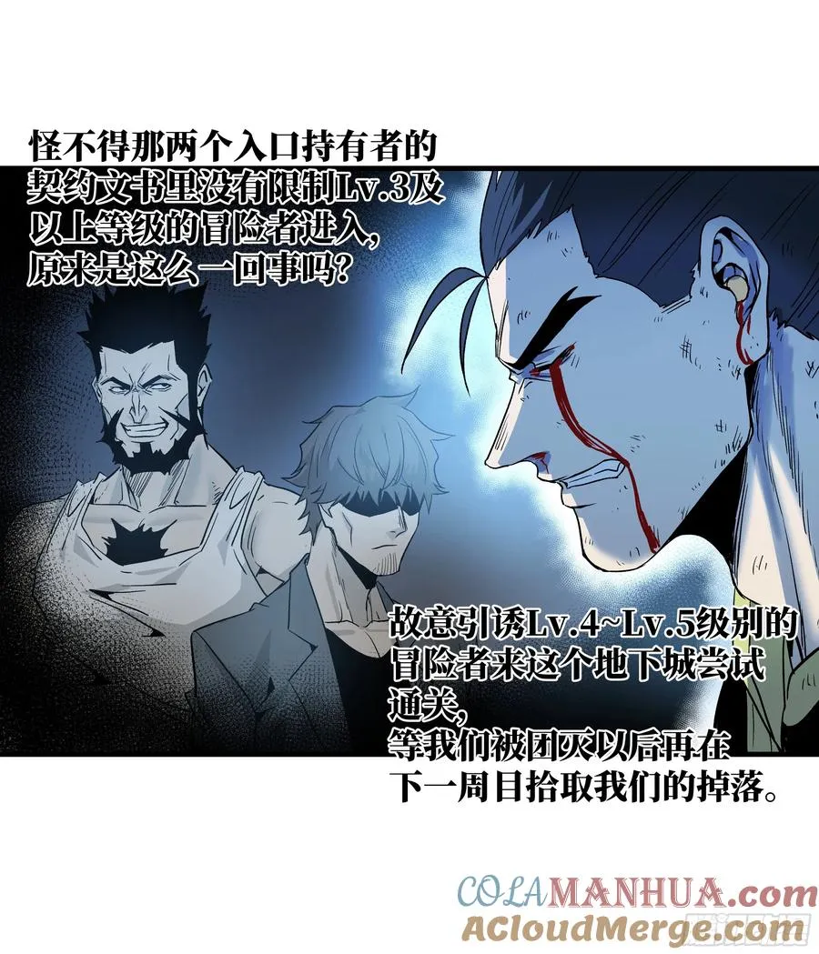 13 绝望33