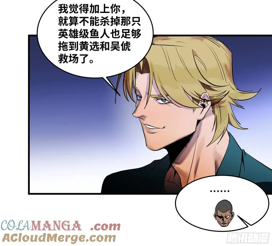 73 怪物对英雄33
