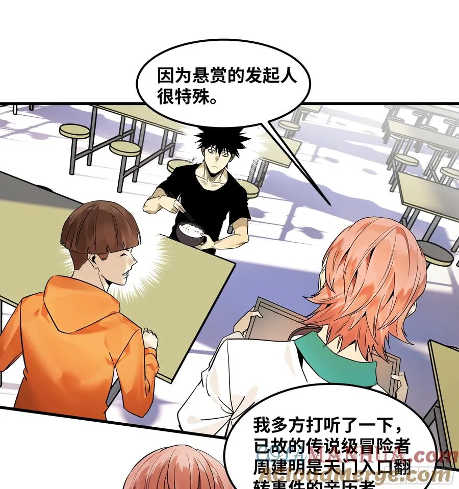 40 被困住的冒险者们27