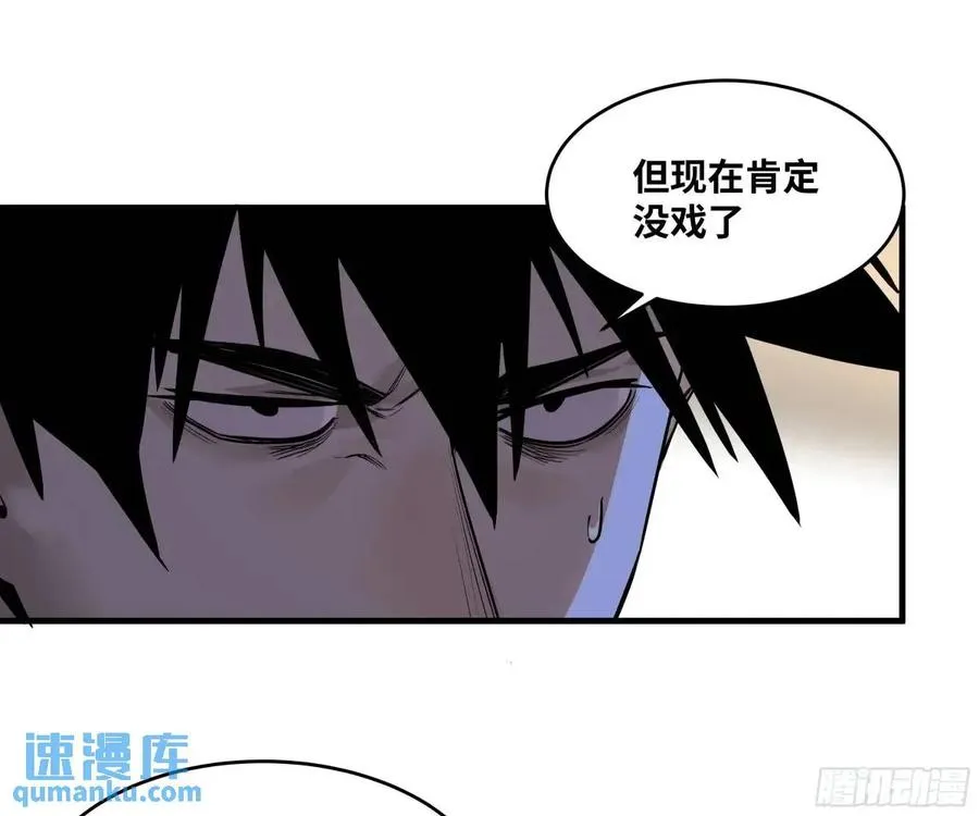 48 鱼人地下城翻转事件②29