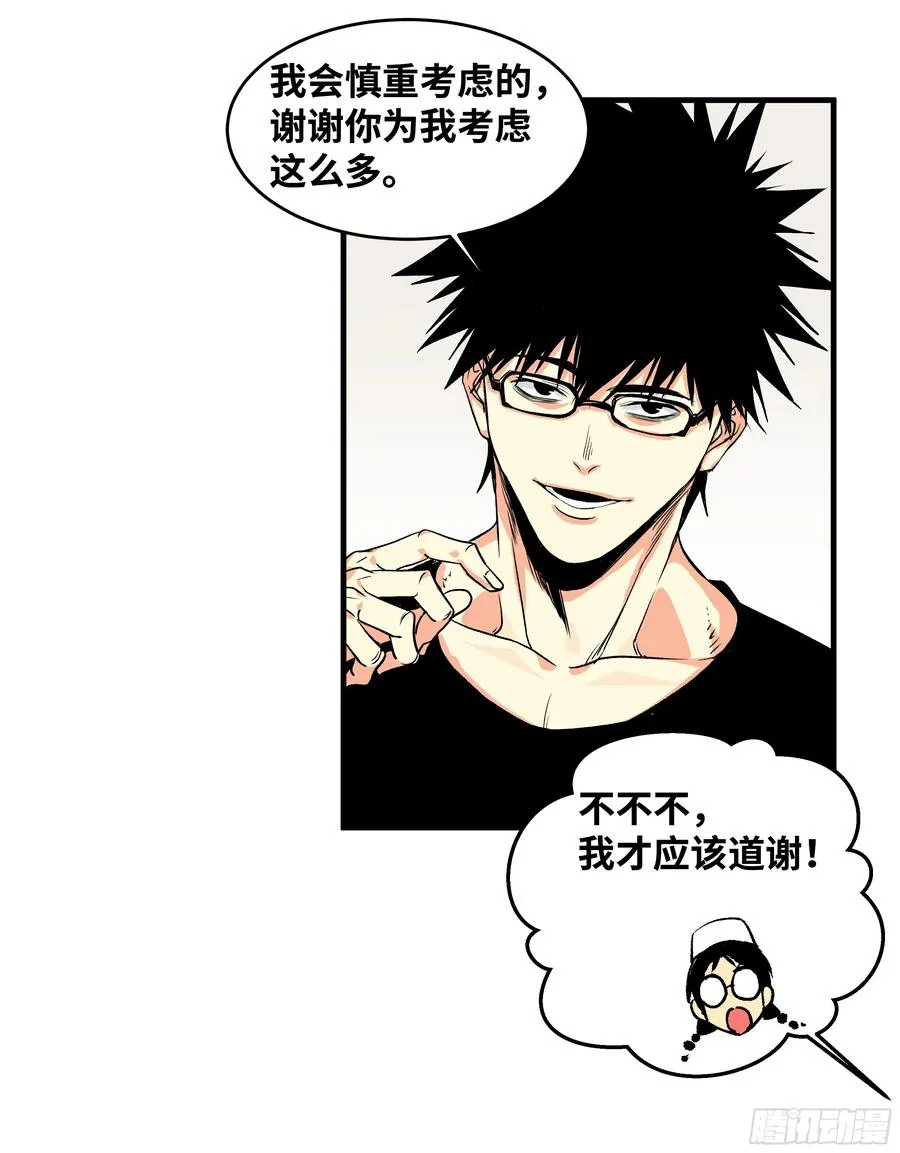 22 招揽30